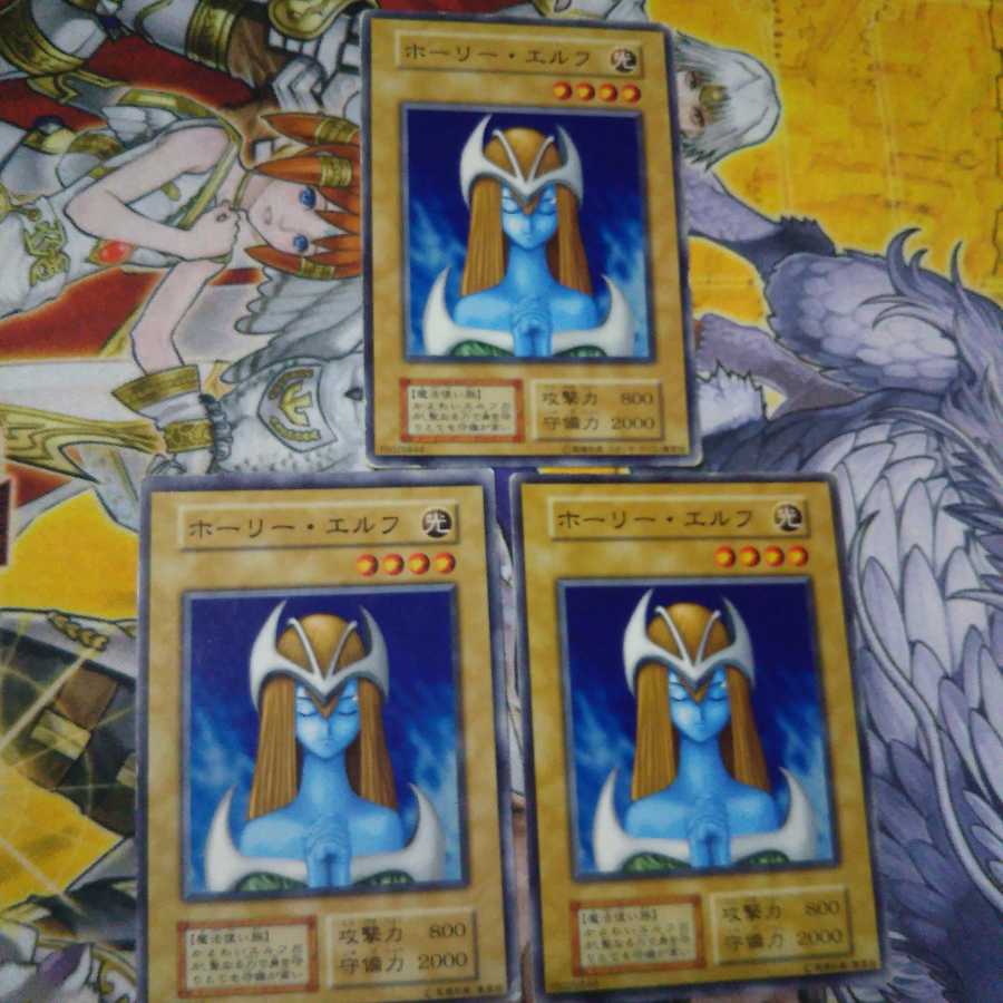 ホーリーエルフ  初期ノーマル