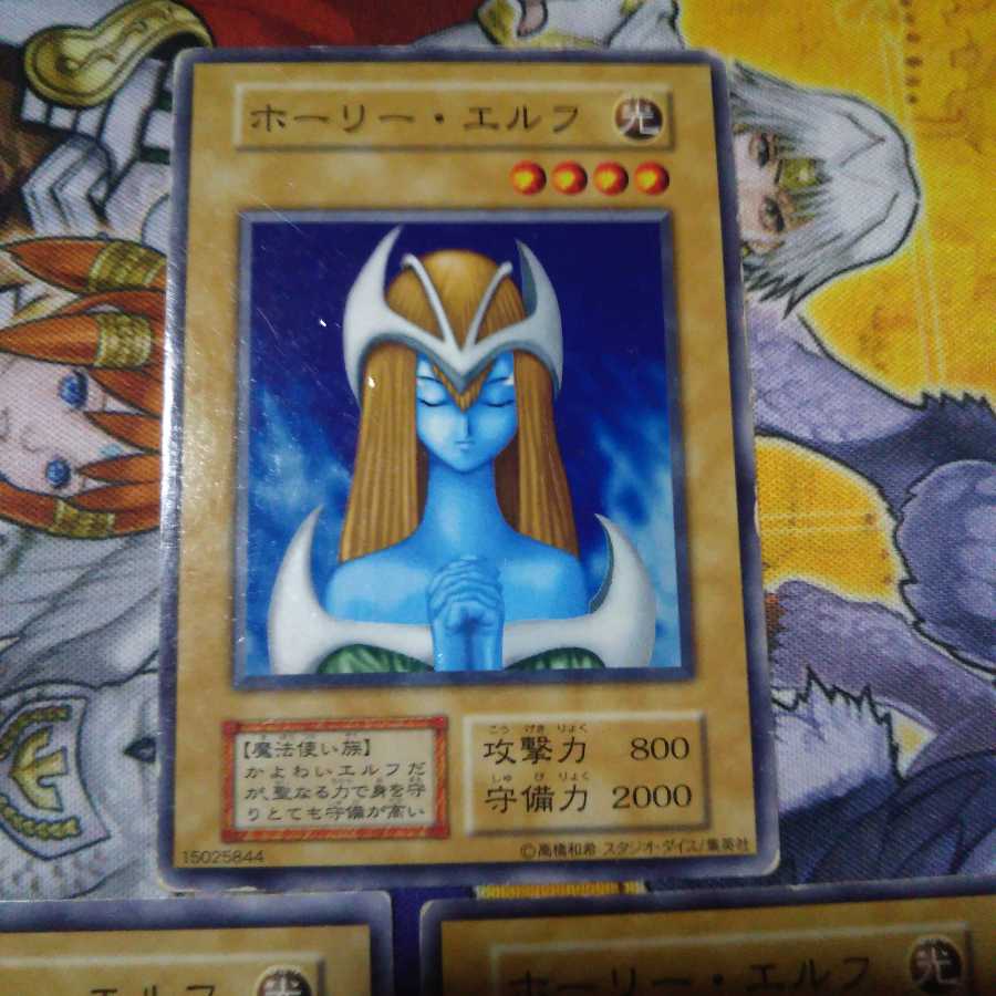 ホーリーエルフ  初期ノーマル