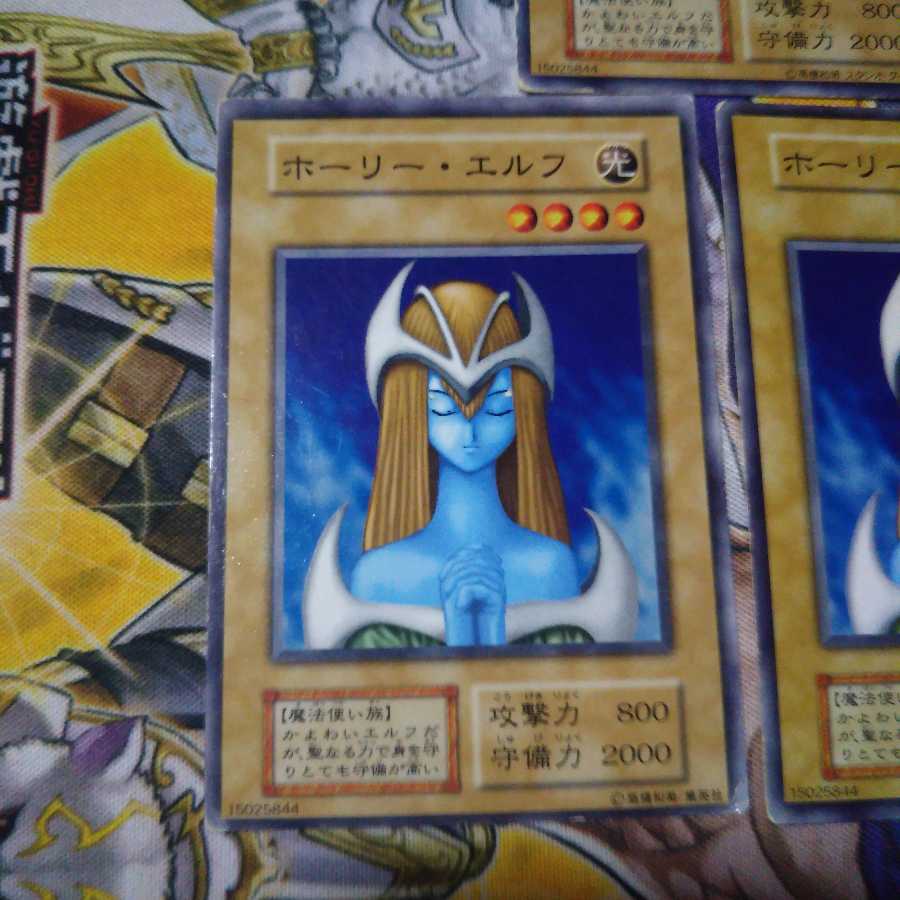 ホーリーエルフ  初期ノーマル