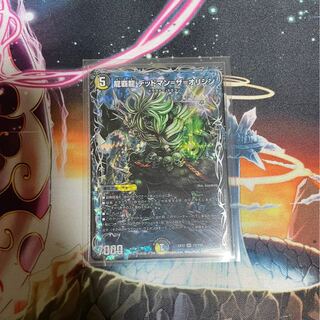 龍覇龍 デッドマン=ザ=オリジン