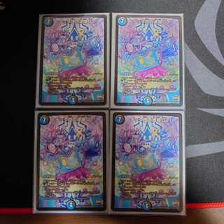 テック団の波壊Go! R