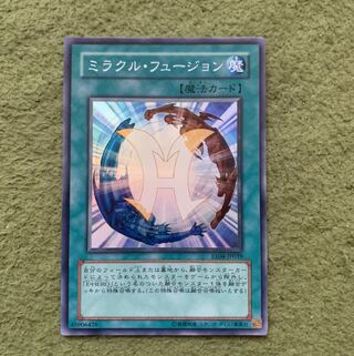 ミラクル・フュージョン スーパーレア