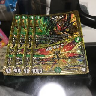 Q.Q.QX.｜終葬 5.S.D.