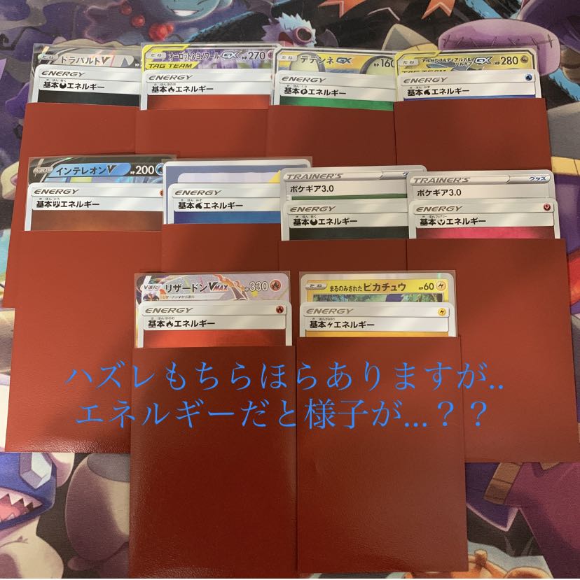 15口購入用　150円オリパ　全1000口