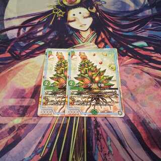 最安値 即日発送 クリスマⅢ