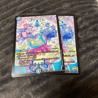 テック団の波壊Go!