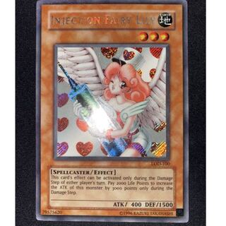 English Injection Fairy Lily Secret