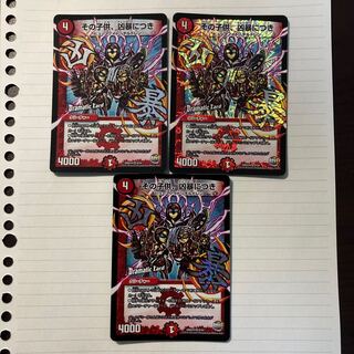 その子供、凶暴につき