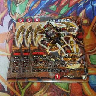 “必駆”蛮触礼亞