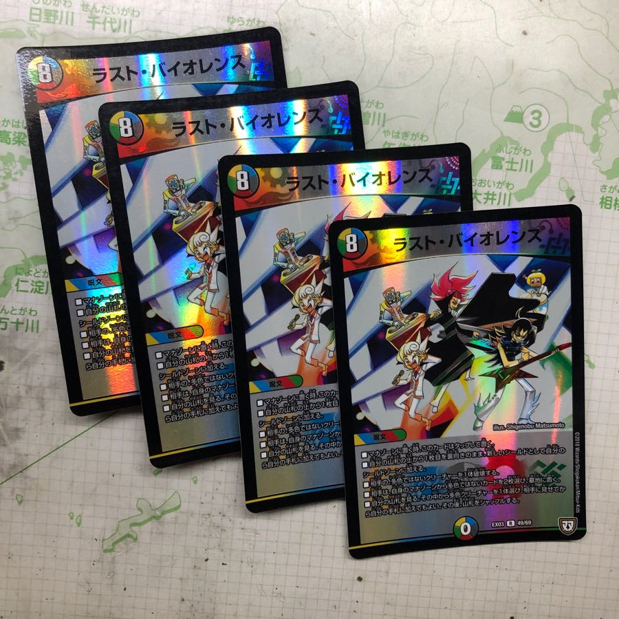 ラスト・バイオレンス 4枚