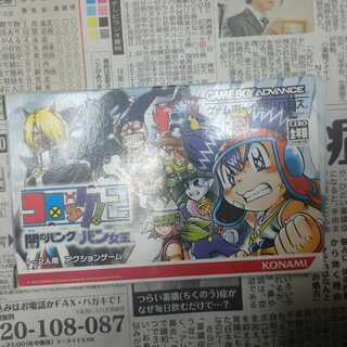 コロッケ ! 2 闇のバンクとバン女王　説明書・箱有り　❆バシャラ