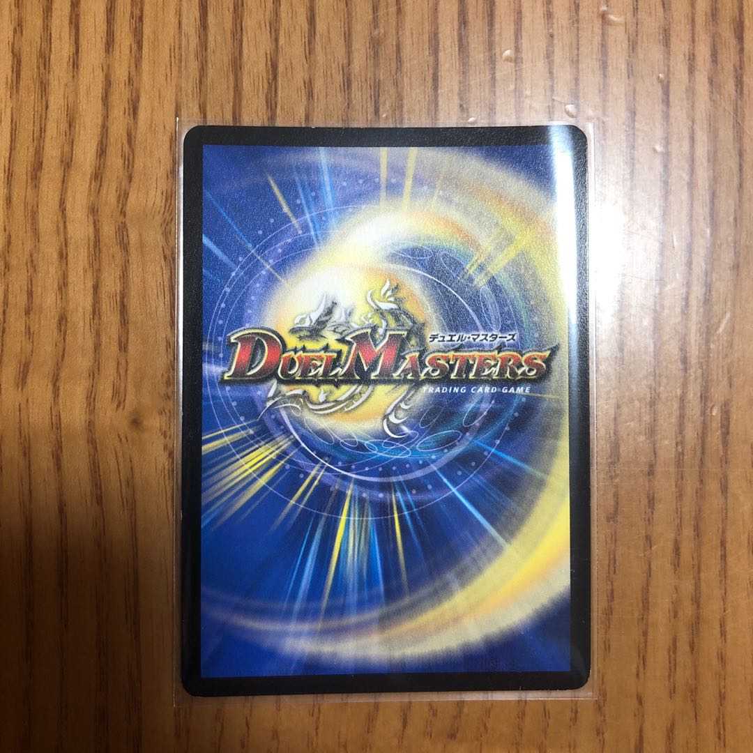 恐・龍覇 サソリスレイジ