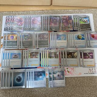 『C.Dレギュのみ』ドガスダイナデッキ