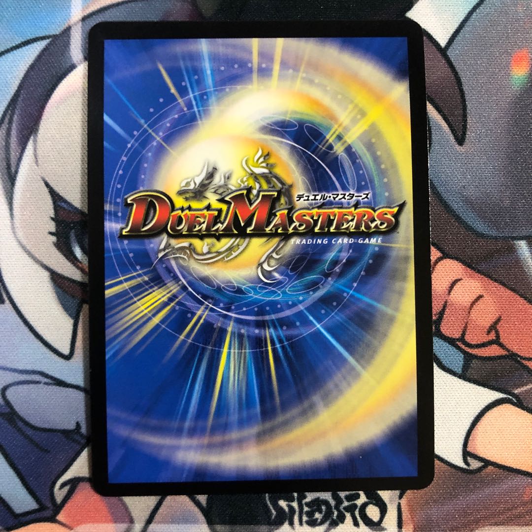 地封龍 ギャイア