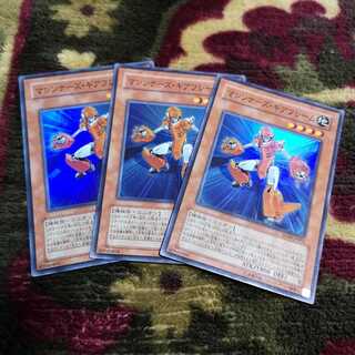 【3枚セット】マシンナーズ・ギアフレーム スーパーレア　SD18-JP002