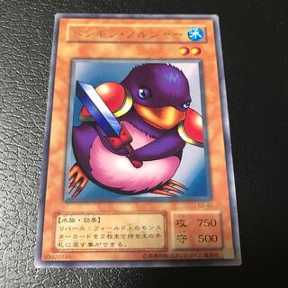 ペンギン・ソルジャー