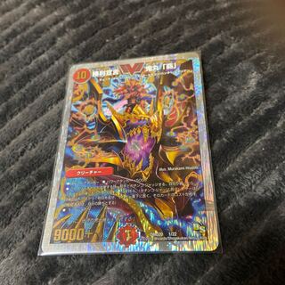 勝利宣言 鬼丸「覇」