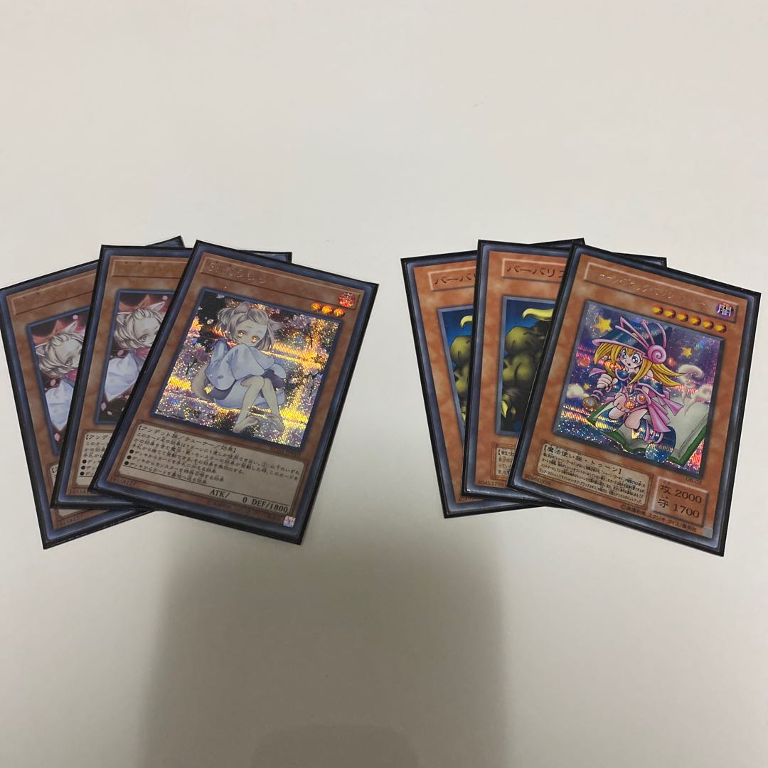 遊戯王 優しいオリパ!