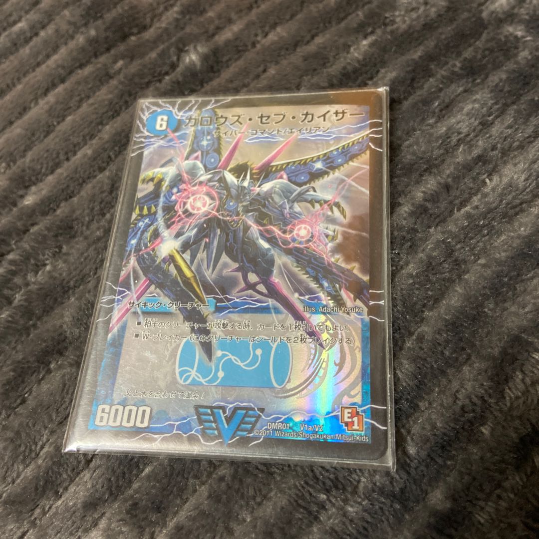 ガロウズ セブ カイザー 死海竜ガロウズ デビルドラゴン 上 の通販 たきこう Magi トレカ専用フリマアプリ