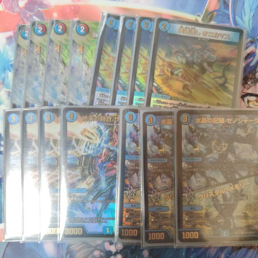 赤青バスター パーツ