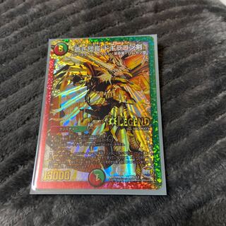 蒼き団長 ドギラゴン剣