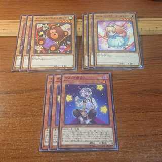 ドール・モンスター 熊っち ドール・モンスター ガールちゃん デメット爺さん