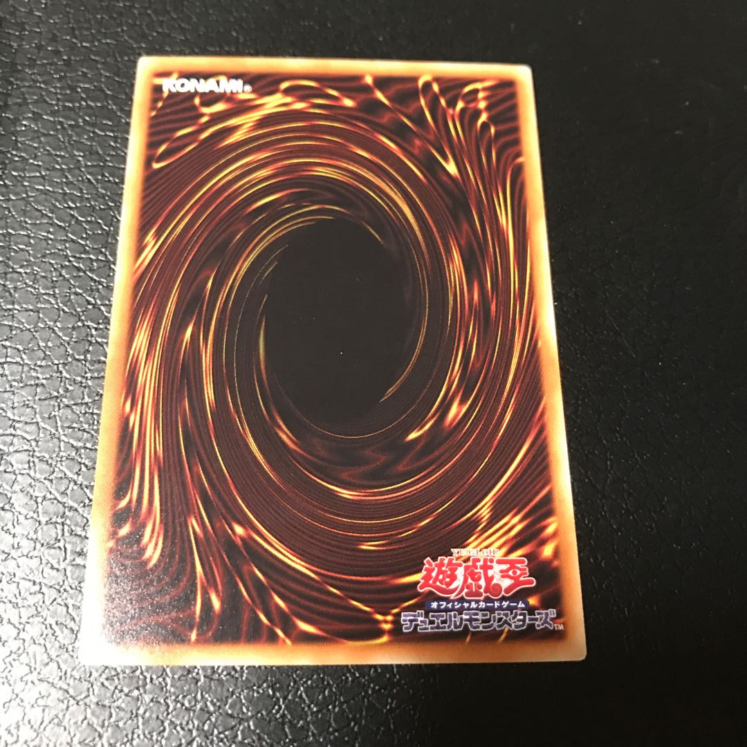 地獄門の契約書 パラレル ノーマル