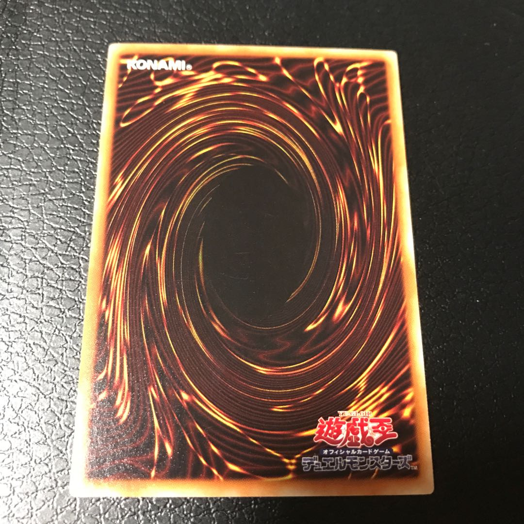 Dragon Master Knight Rare