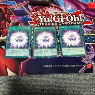 サイレント・バーニング