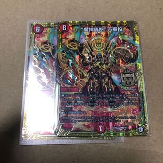 “魔神轟怒”万軍投 MSS