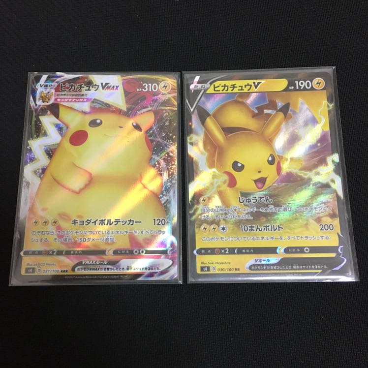 ピカチュウセット