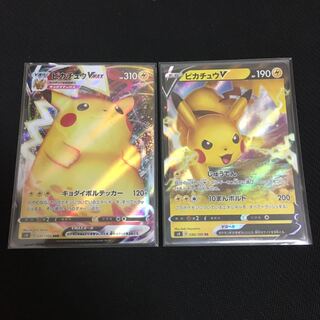 ピカチュウセット