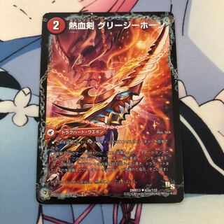 熱血剣 グリージーホーン｜熱血龍 リトルビッグホーン