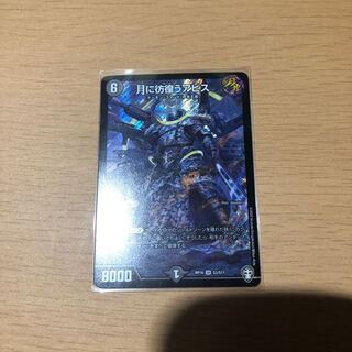 月に彷徨うアビス