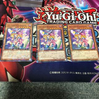 トゥーン・ブラック・マジシャン・ガール