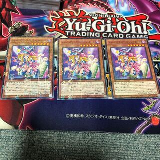 トゥーン・ブラック・マジシャン・ガール