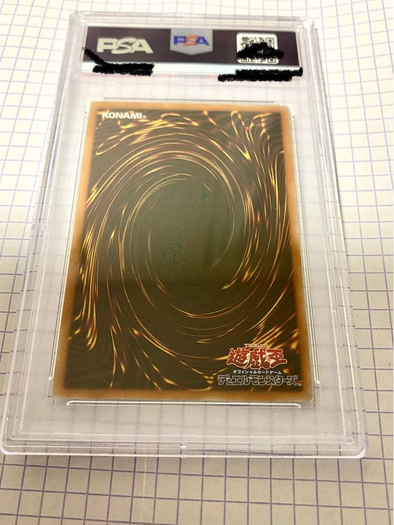 The Winged Dragon of Ra 20th