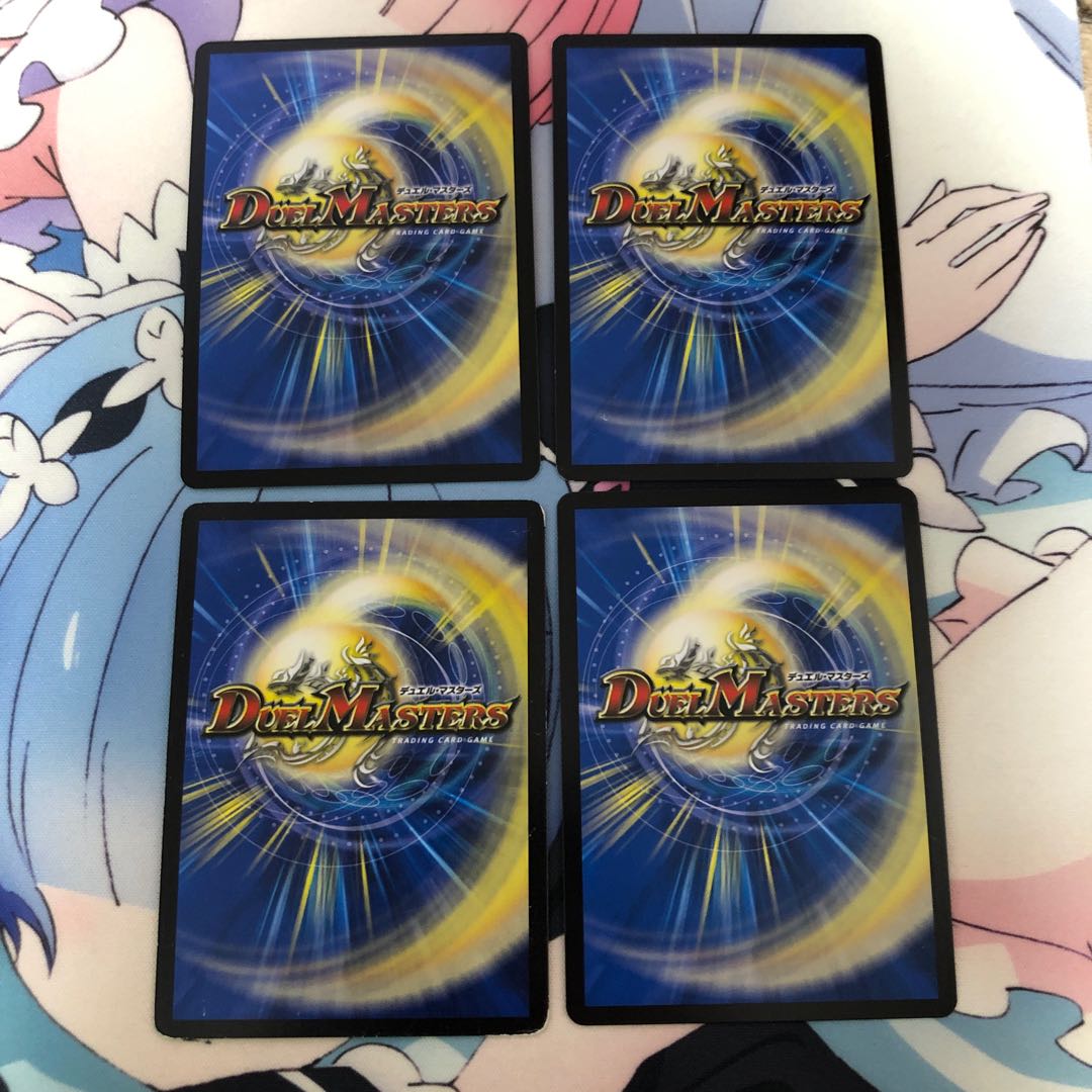 剛撃古龍テラネスク 4枚セット