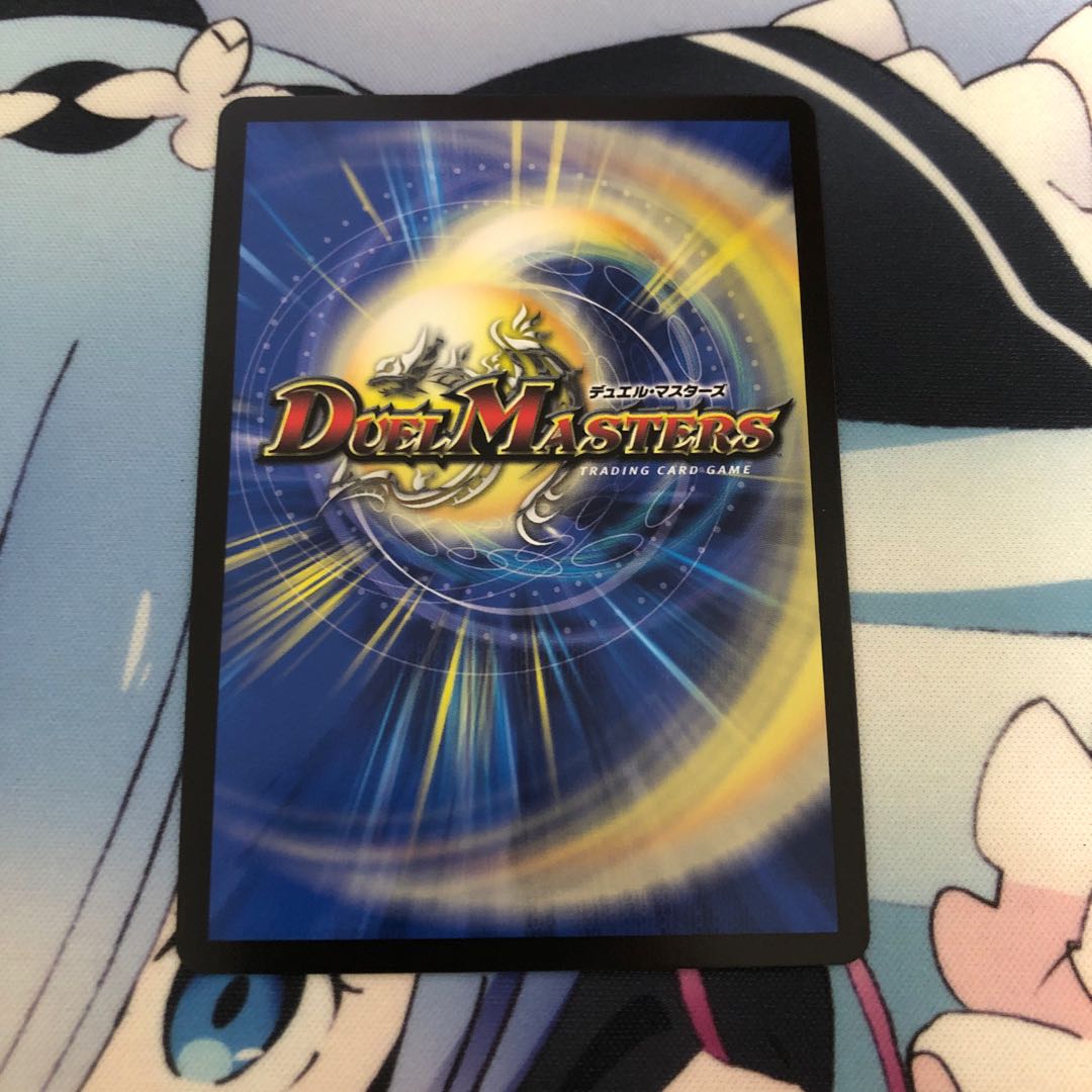 “乱振”舞神 G・W・D