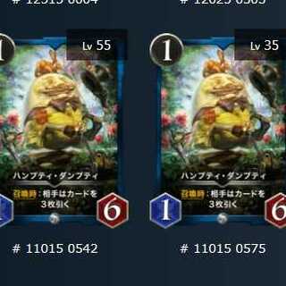 シルバー2枚　ハンプティ・ダンプティ