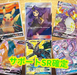 【25時まで特売】 未開封ボックス付き 10口