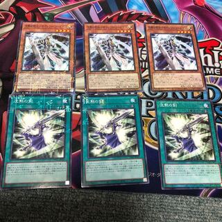 沈黙の剣士-サイレント・ソードマン