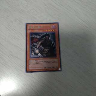 【同時購入価格50円】終末の騎士