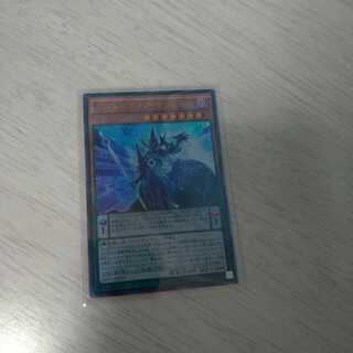 【同時購入価格30円】アストログラフ・マジシャン