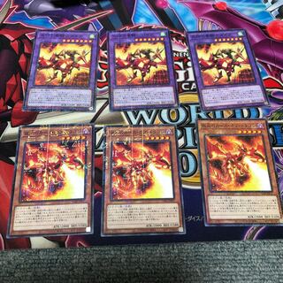 天翔の竜騎士ガイア