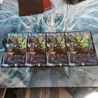 龍覇龍 デッドマン=ザ=オリジン 4枚セット