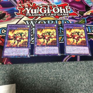 天翔の竜騎士ガイア