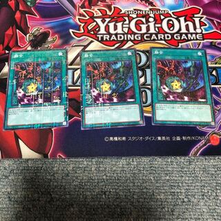 融合 ミレニアム