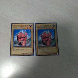 セイバーザウルス、ドラゴンロイド