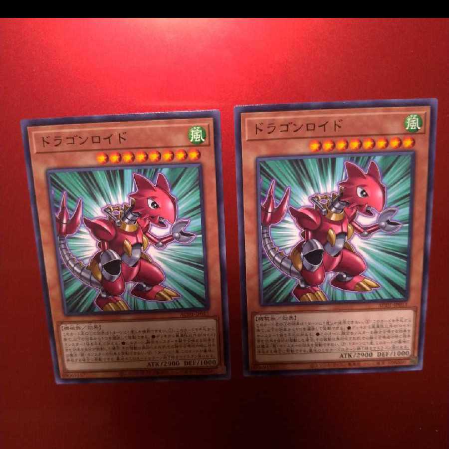 セイバーザウルス、ドラゴンロイド